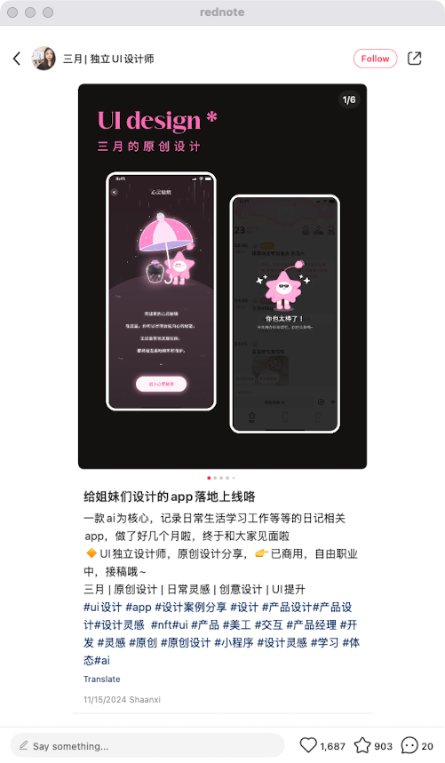 zsxq_d85f0f3b689020_03.png