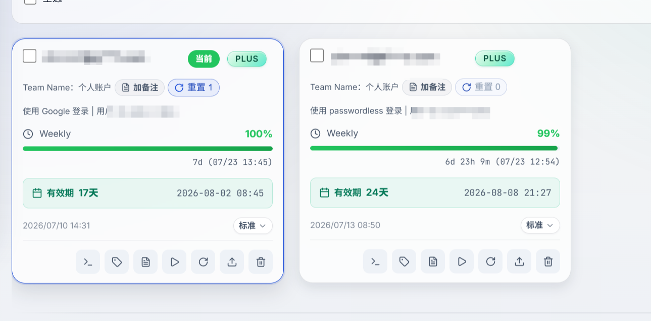 zsxq_cd909988f20117_02.png