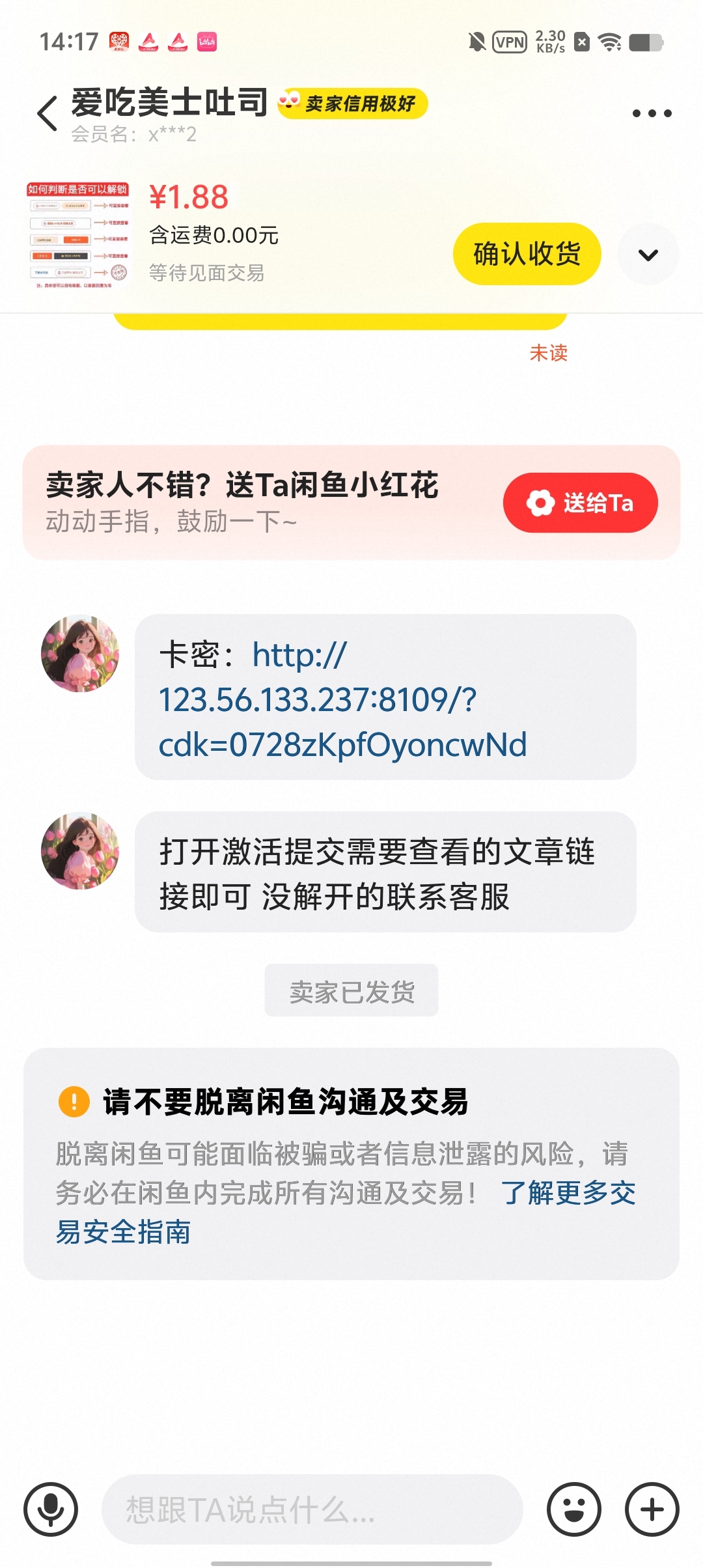 zsxq_a80e1dcd46704e_01.jpg