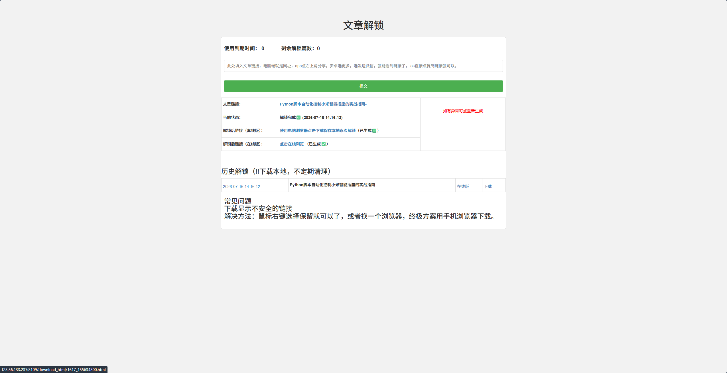 zsxq_a80e1dcd46704e_05.png