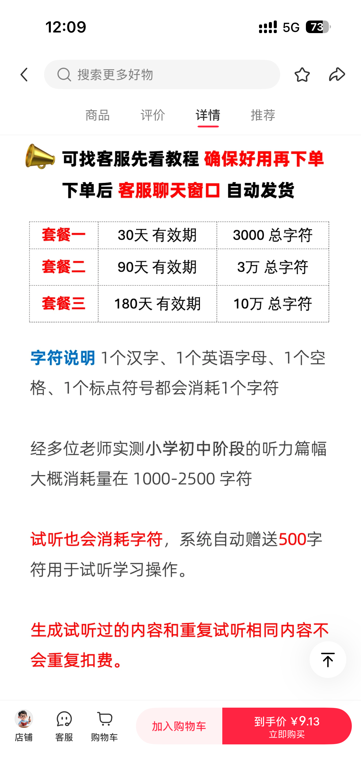 zsxq_a4098cb13ee349_04.png