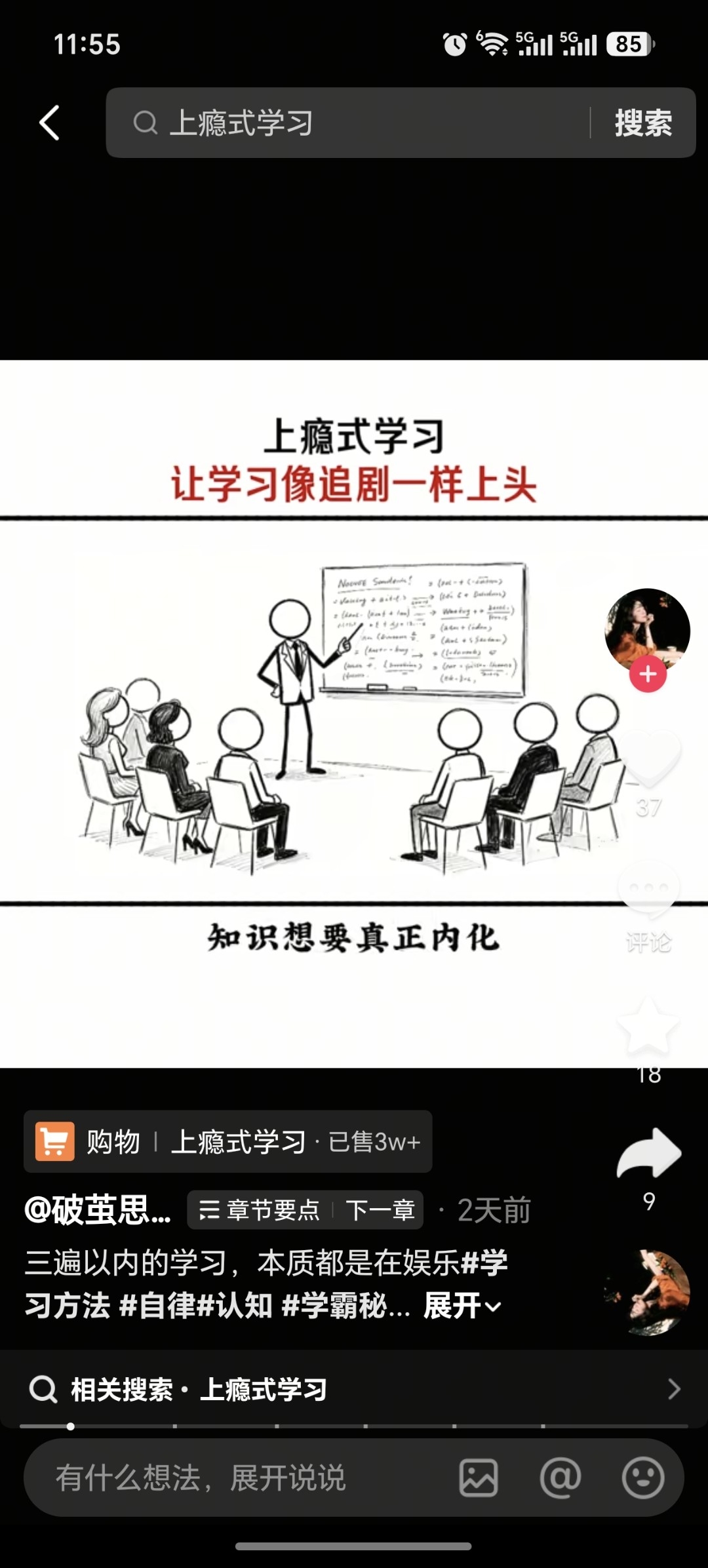 zsxq_a2e431b21a7555_03.jpg