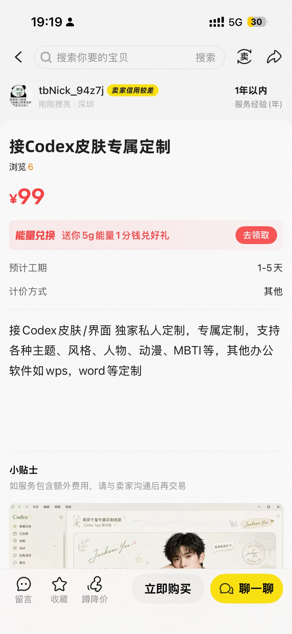 zsxq_c71265c615c2fd_01.png