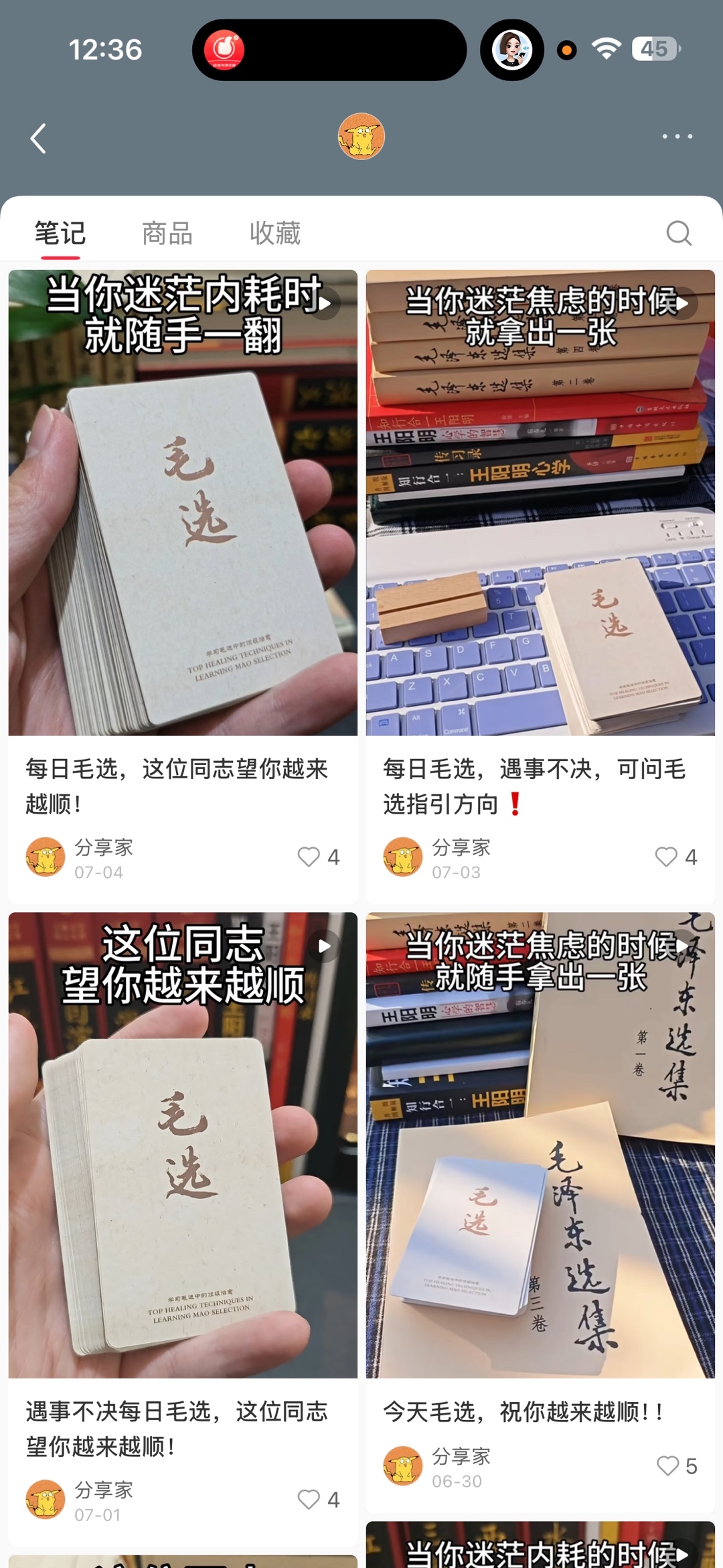 zsxq_1cf42b42d2ca68_02.jpg