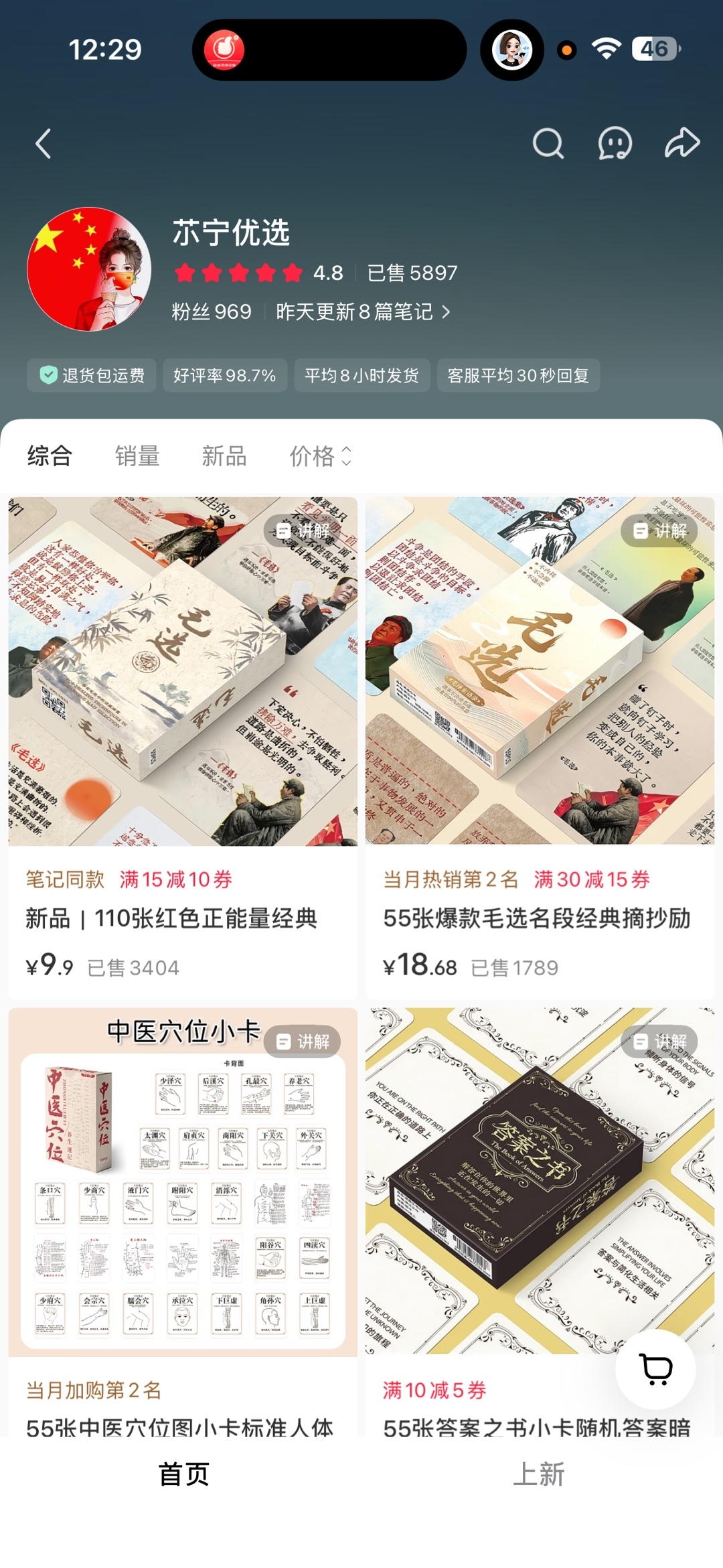 zsxq_1cf42b42d2ca68_05.jpg