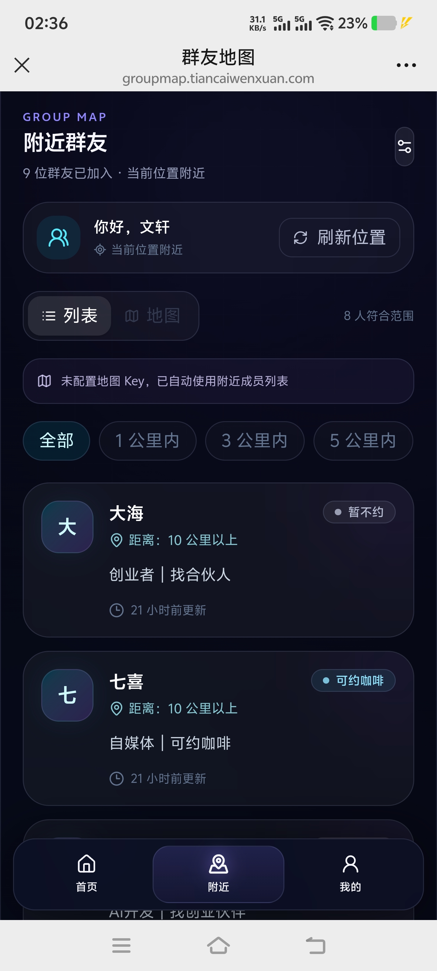 zsxq_4b8b99caaf9c2f_02.jpg