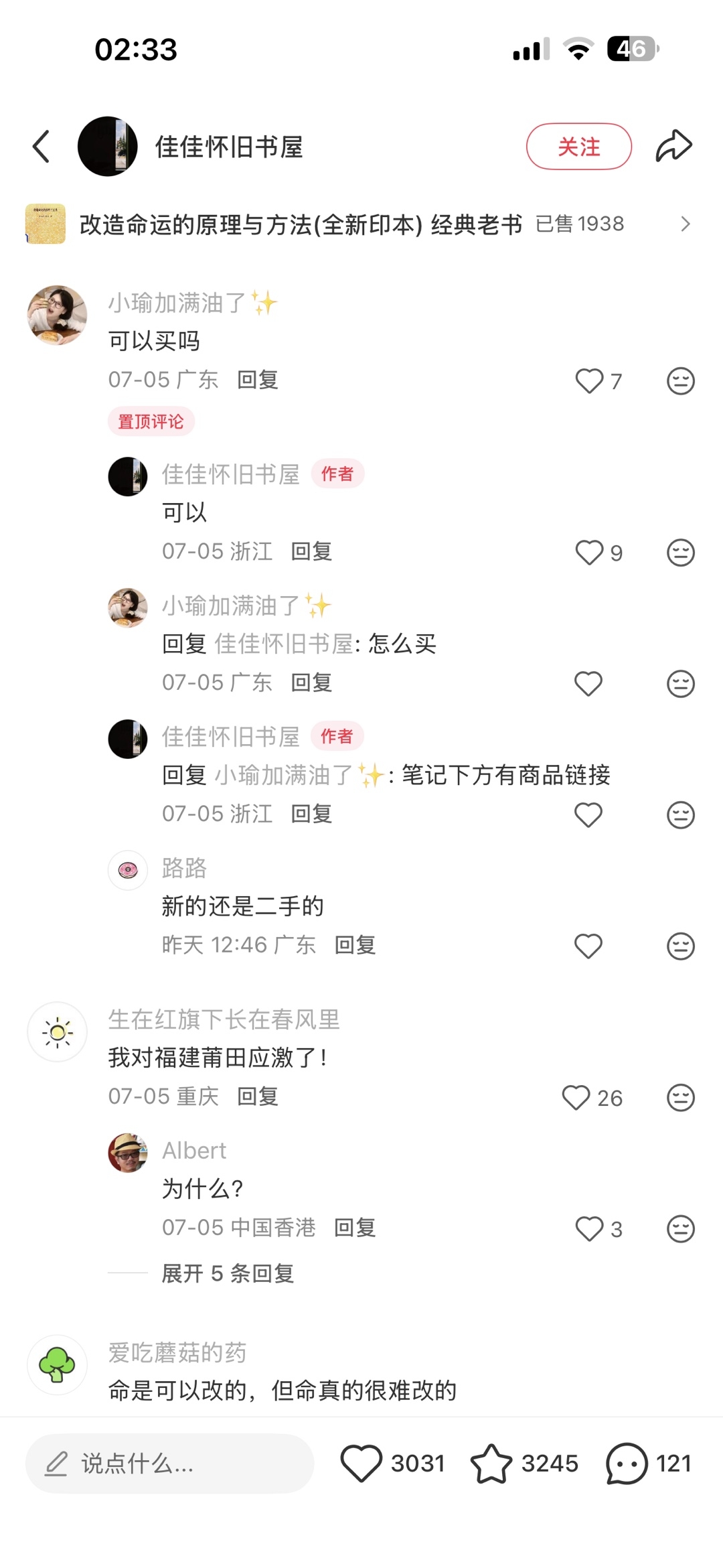 zsxq_7e08e1cff018d2_03.jpg