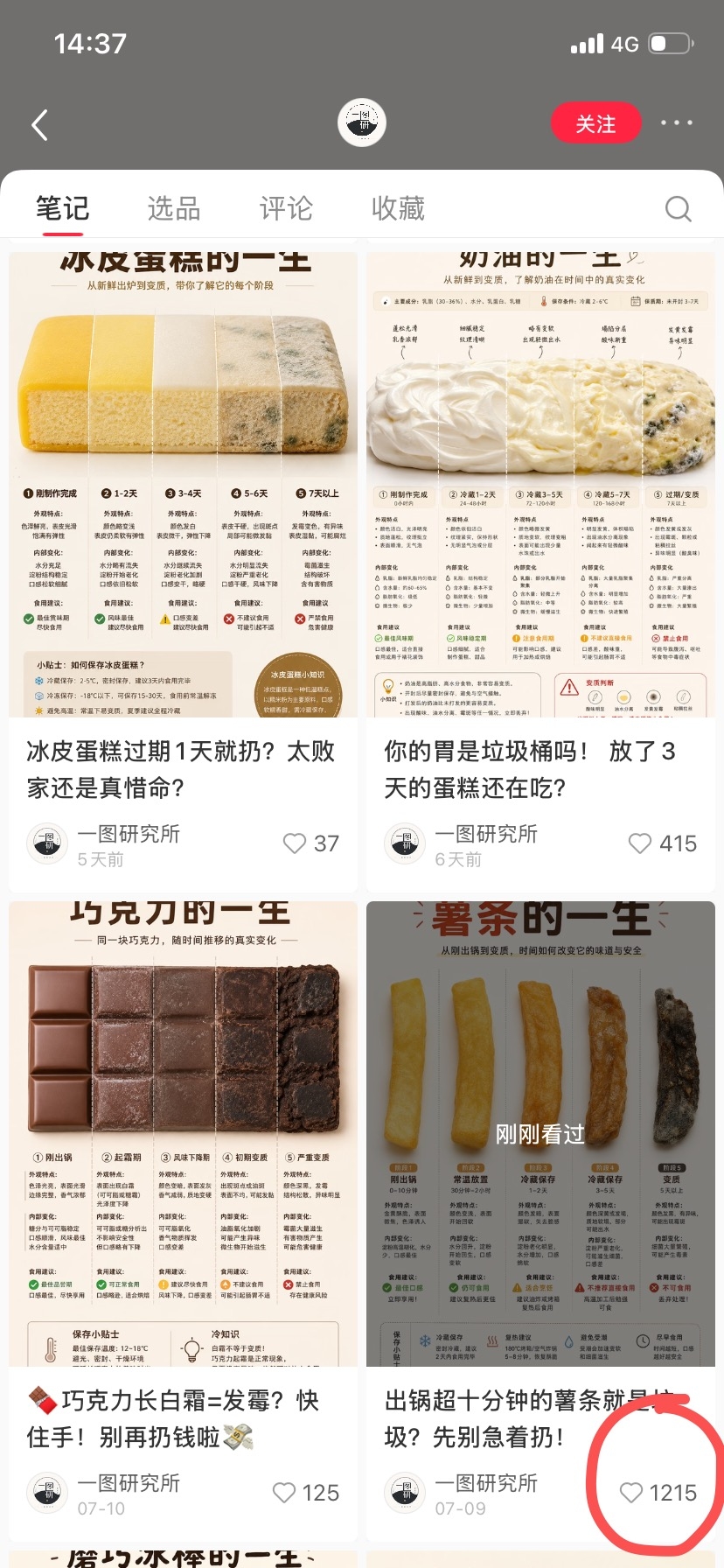 zsxq_d04a1418c81d40_02.jpg