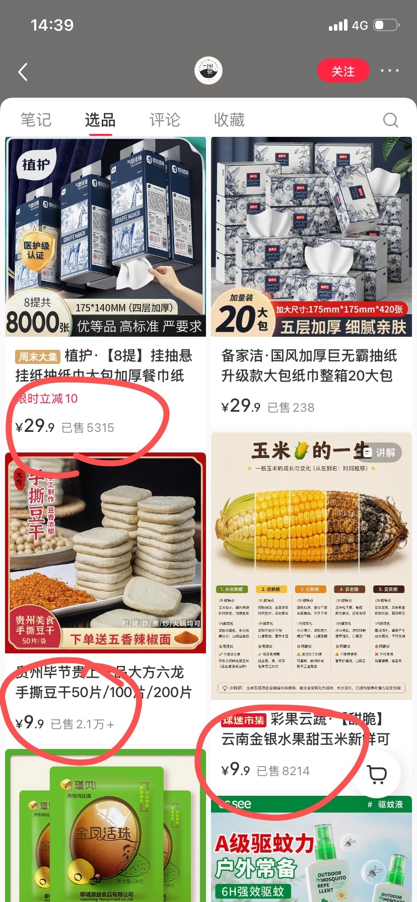zsxq_d04a1418c81d40_05.jpg