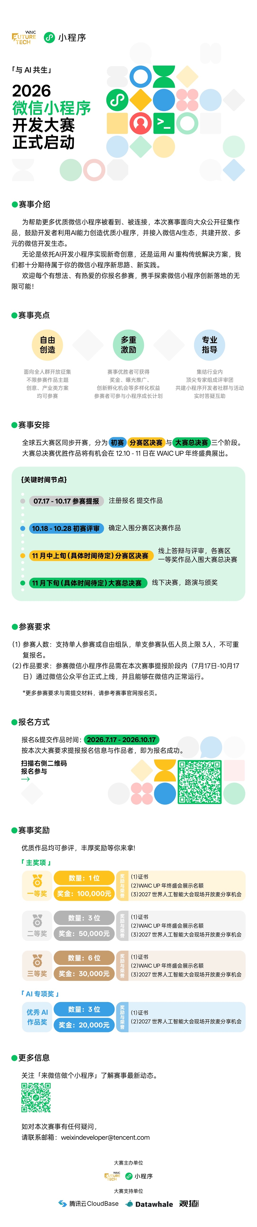 zsxq_4fb93edfac0d58_02.jpg
