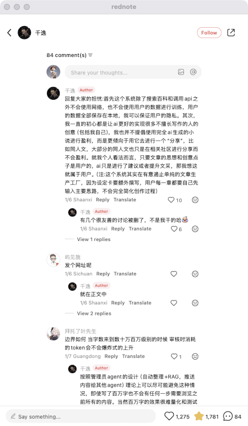 zsxq_8c5c70b8ff0aee_06.png