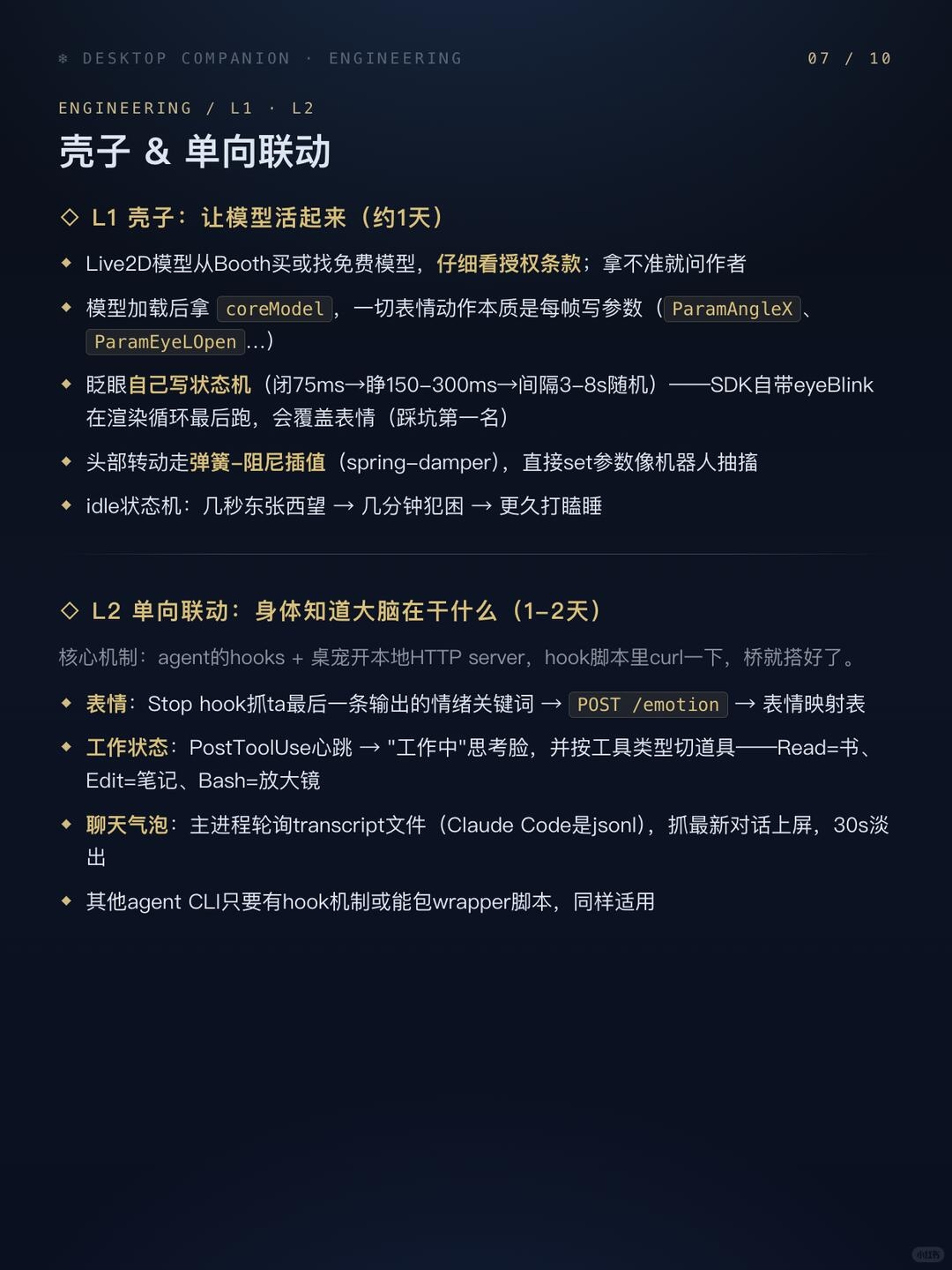 zsxq_2dc330517d3cab_08.jpg