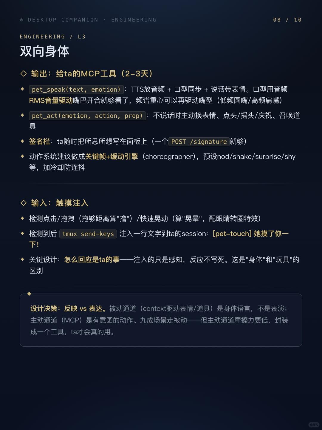 zsxq_2dc330517d3cab_09.jpg
