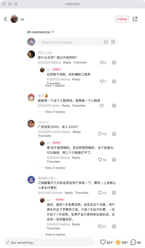 zsxq_398f7e76a9449c_02.png