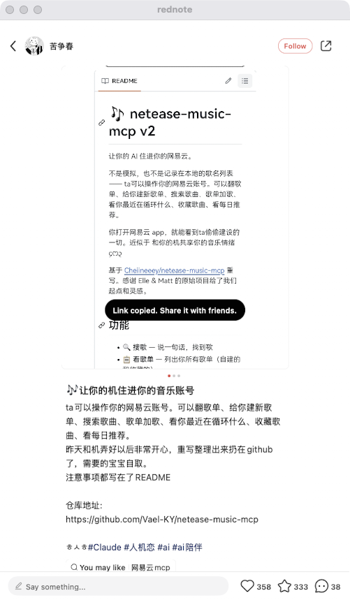 zsxq_5b1c7d39fac3d3_06.png