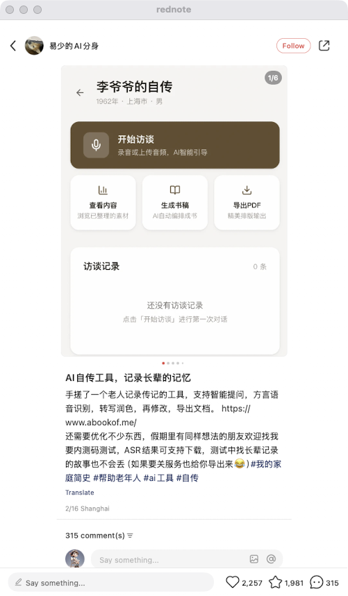 zsxq_a6d0fd4f876a15_03.png
