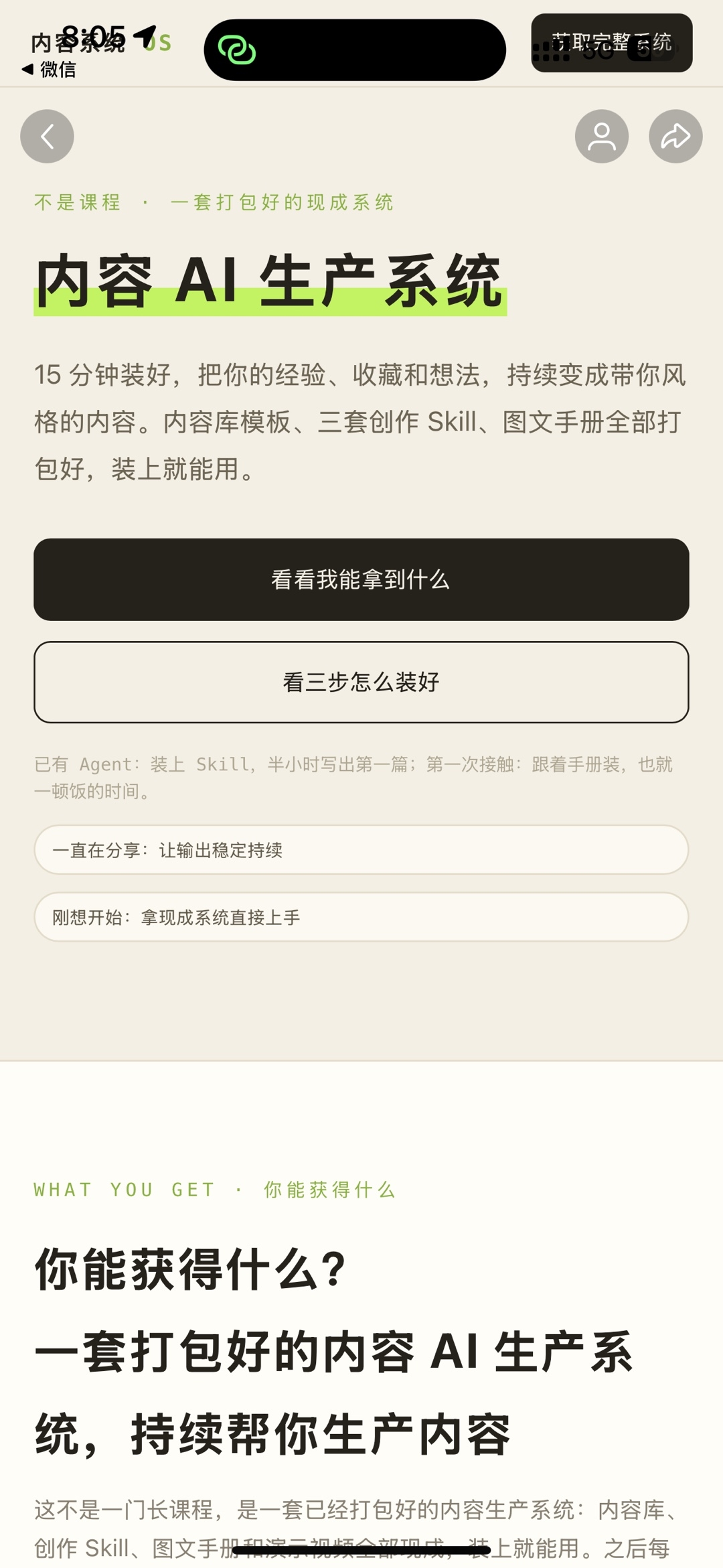 zsxq_033c37cdcd2b0c_03.jpg