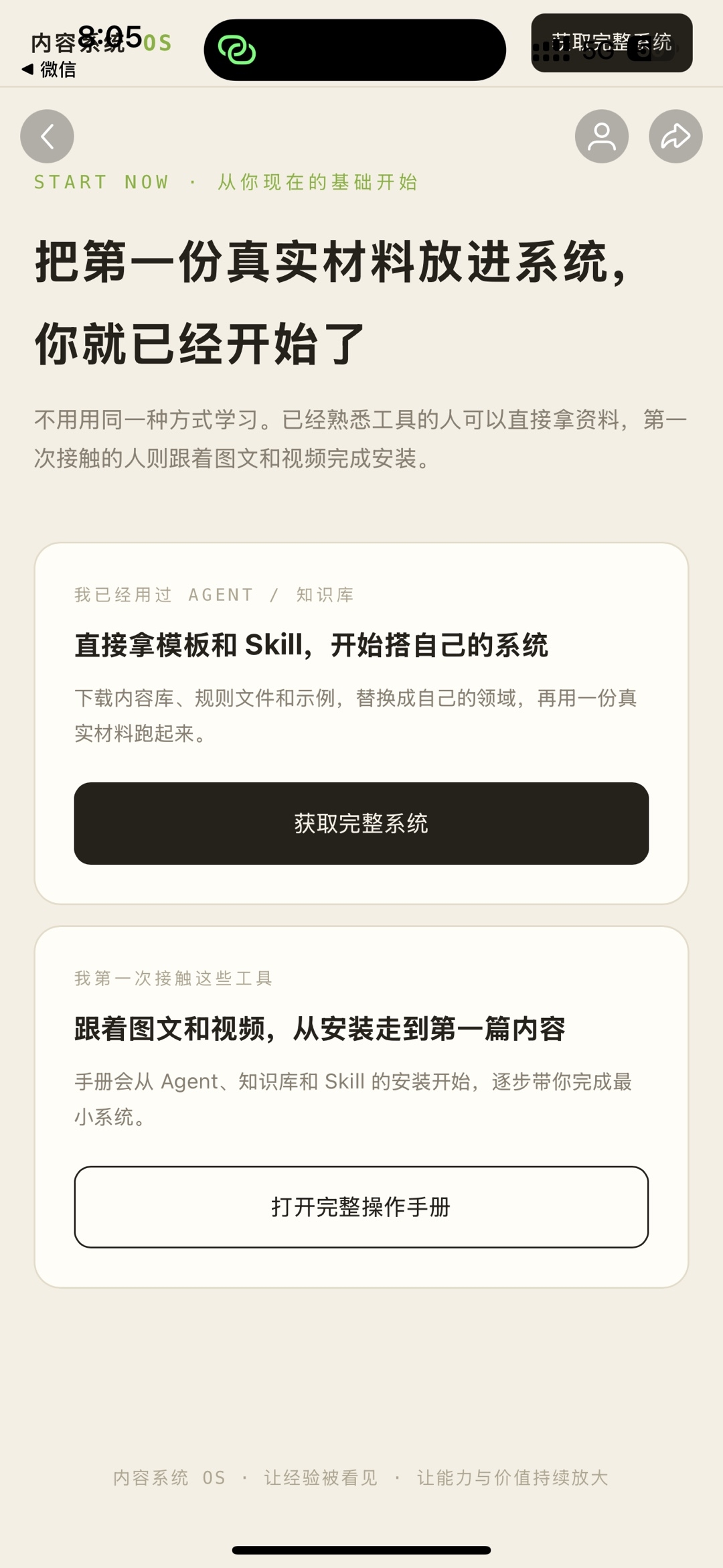zsxq_033c37cdcd2b0c_05.jpg