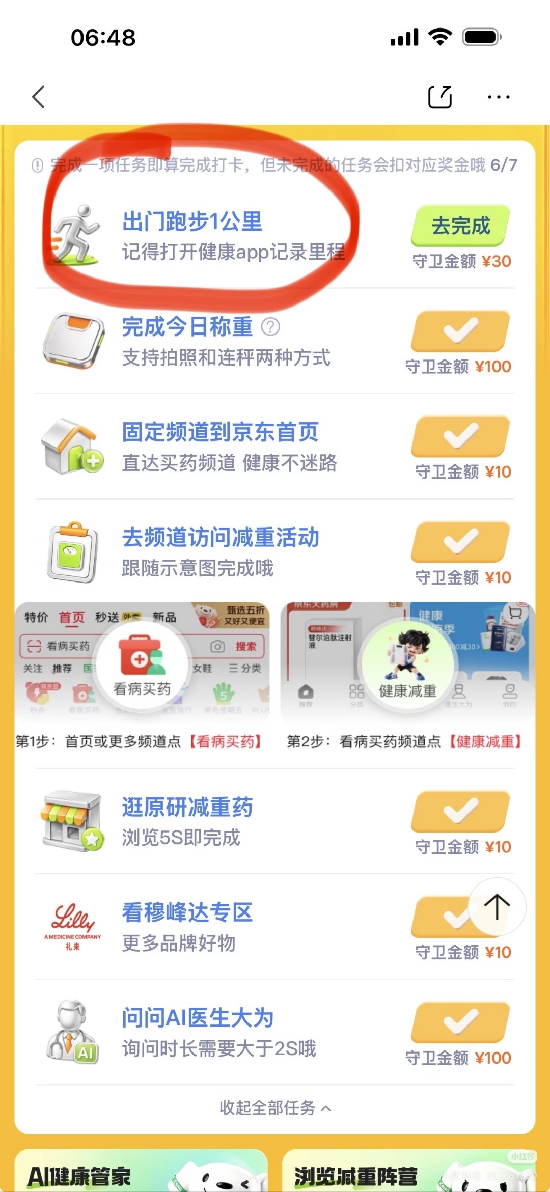 zsxq_9862114ff8739e_02.jpg