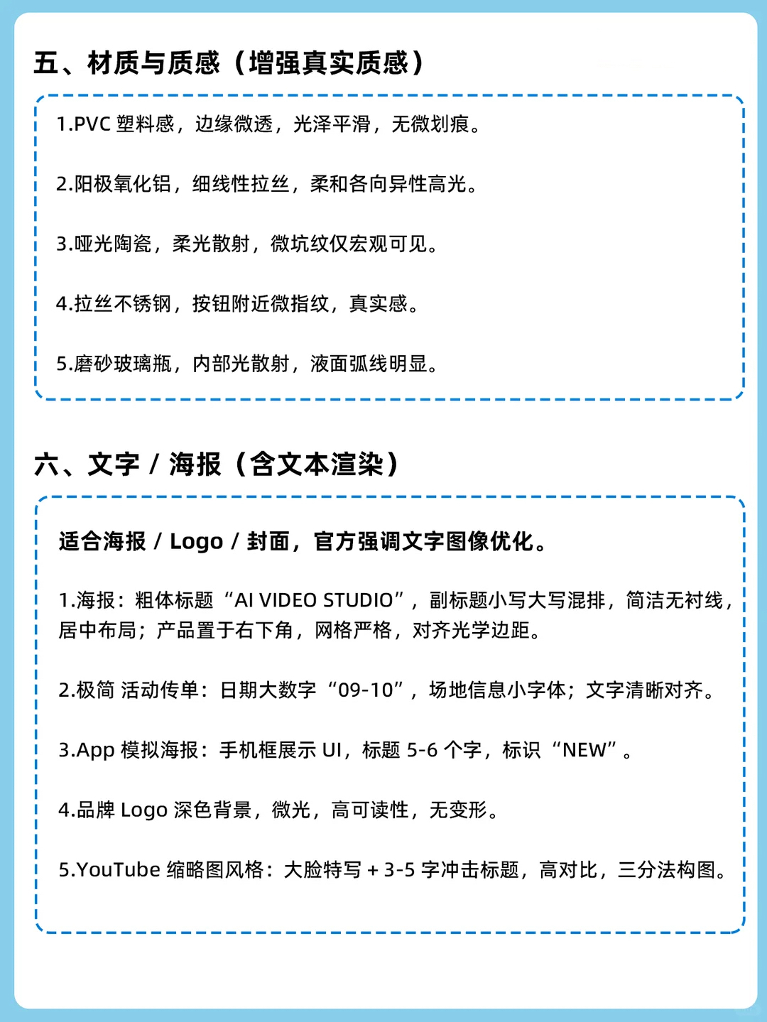 zsxq_43b552a88c04d3_04.jpg