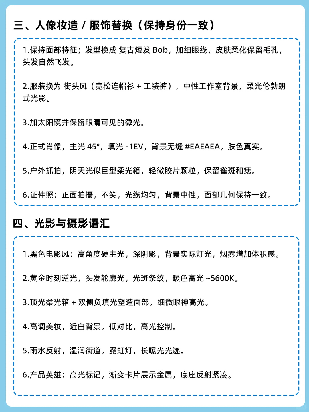 zsxq_43b552a88c04d3_03.jpg