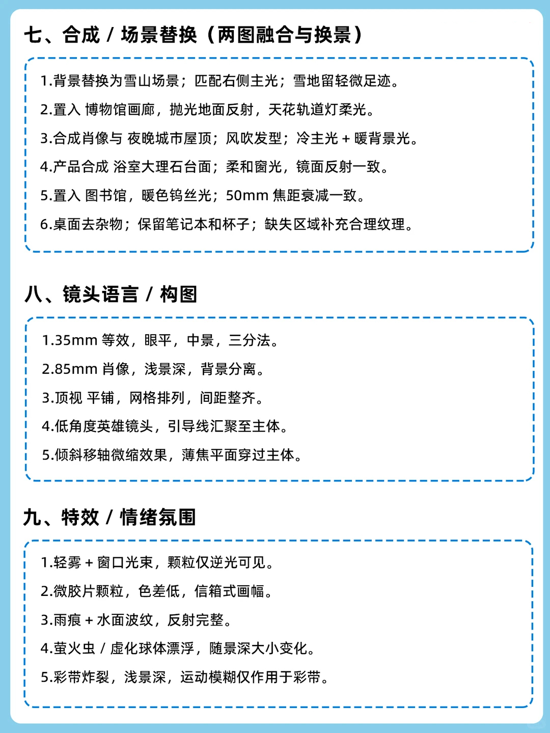 zsxq_43b552a88c04d3_05.jpg