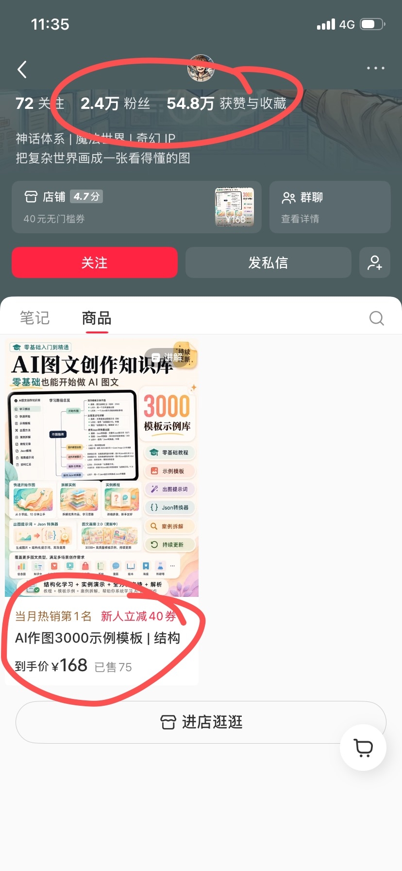zsxq_e48ffaea5b4e74_08.jpg