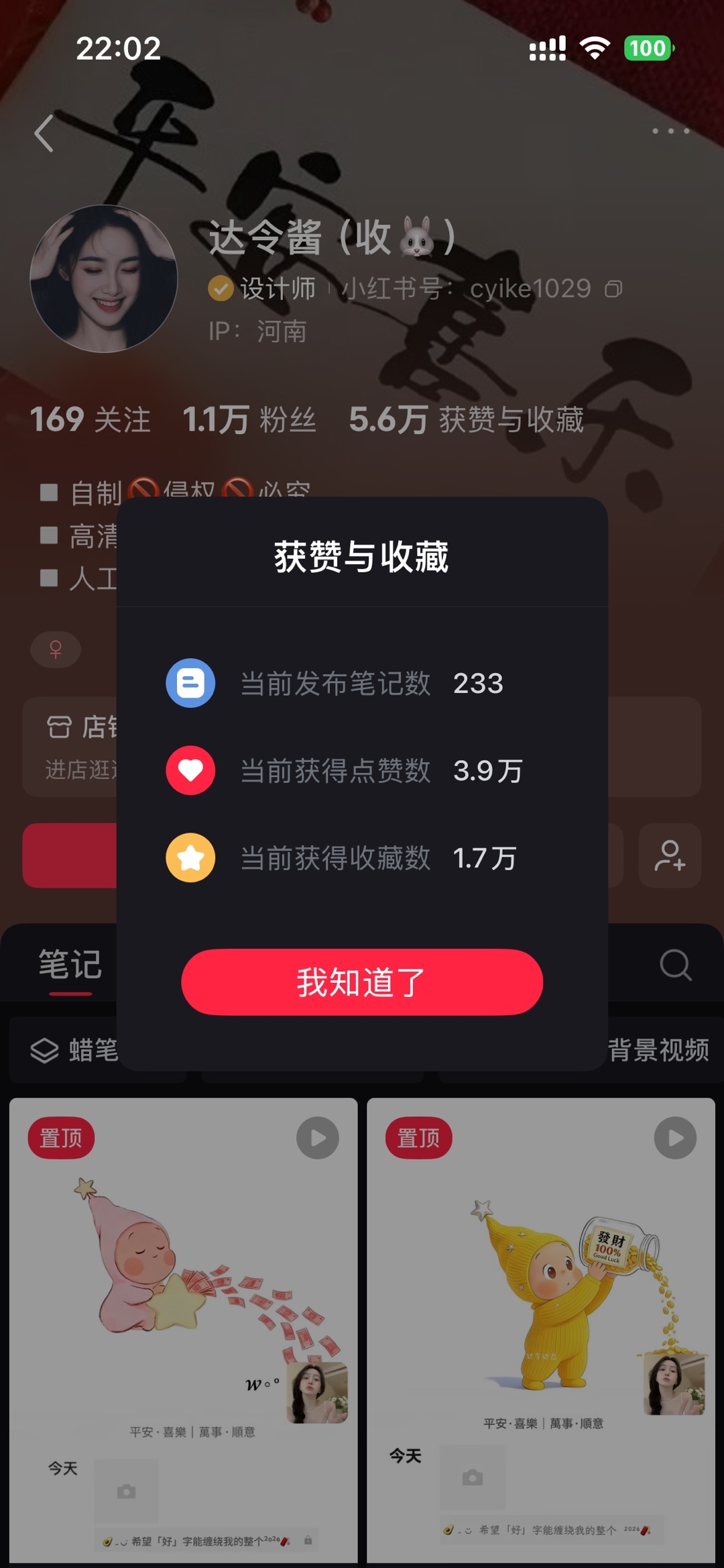 zsxq_cf6be45370ea1b_03.jpg