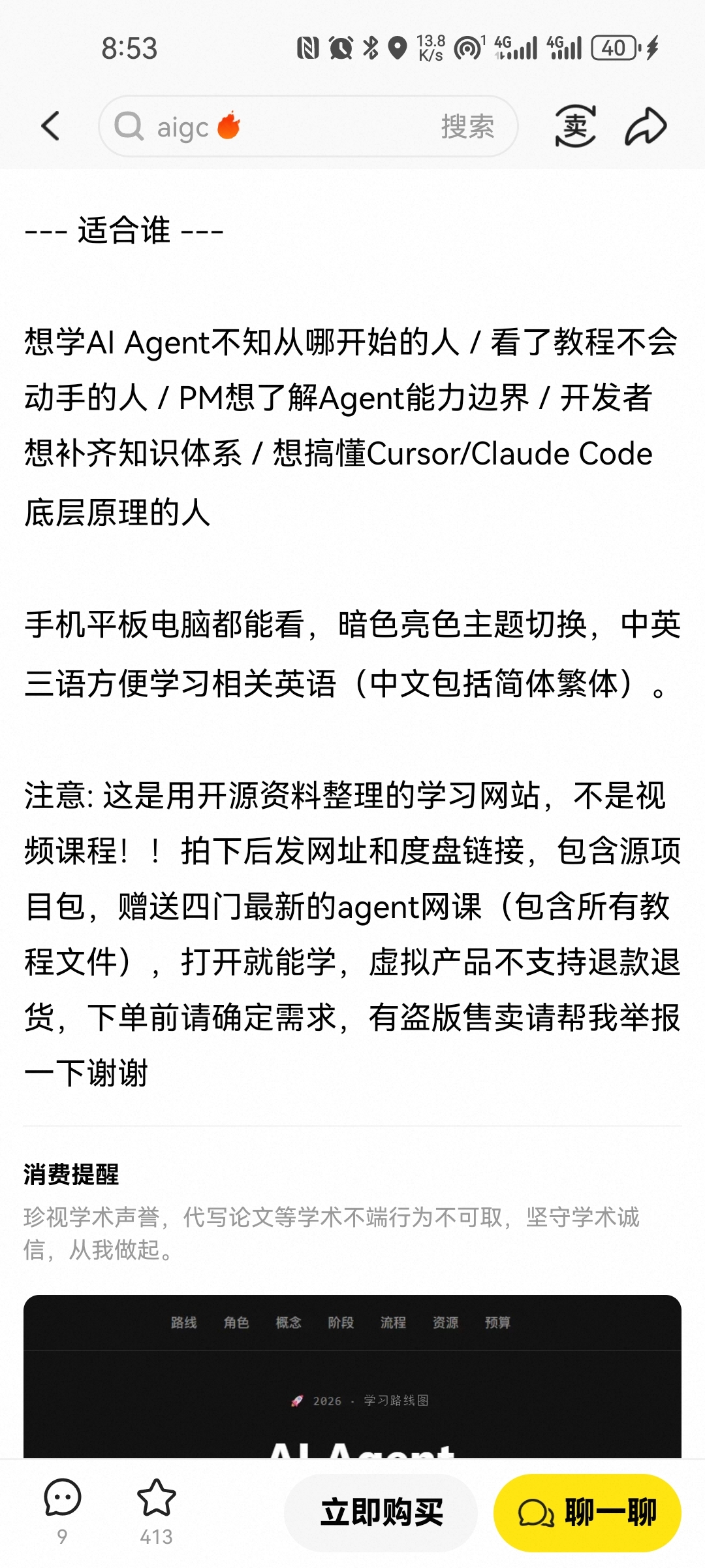 zsxq_0d9726ca398eb2_01.jpg