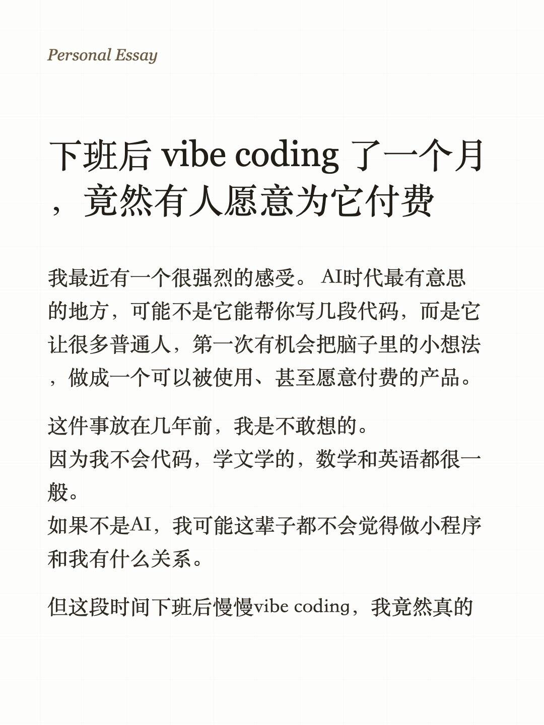 zsxq_b2fc1cf236d588_02.jpg