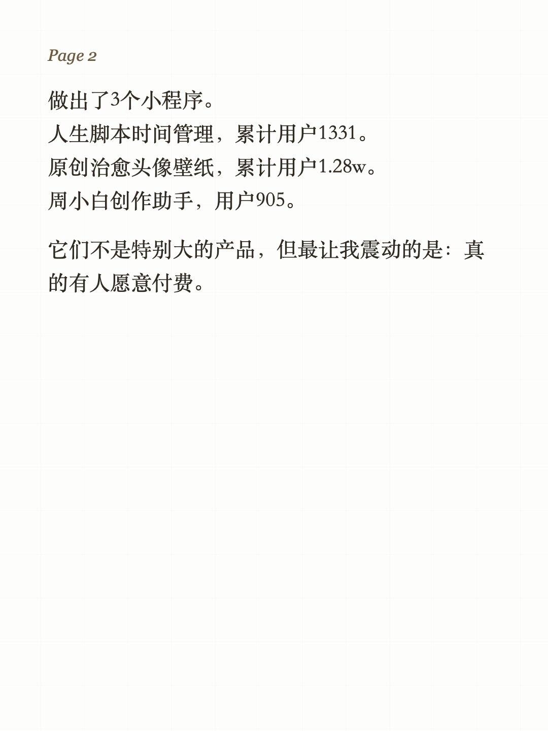 zsxq_b2fc1cf236d588_04.jpg