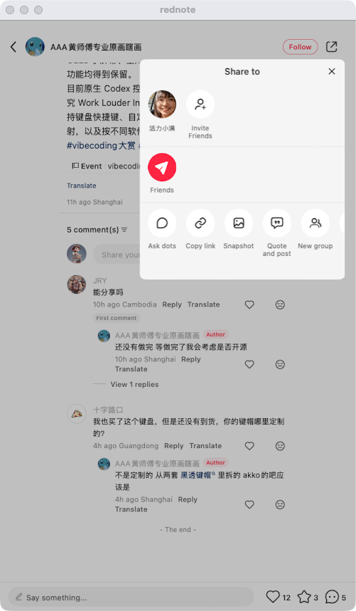 zsxq_5529ee8f56fc0a_04.png