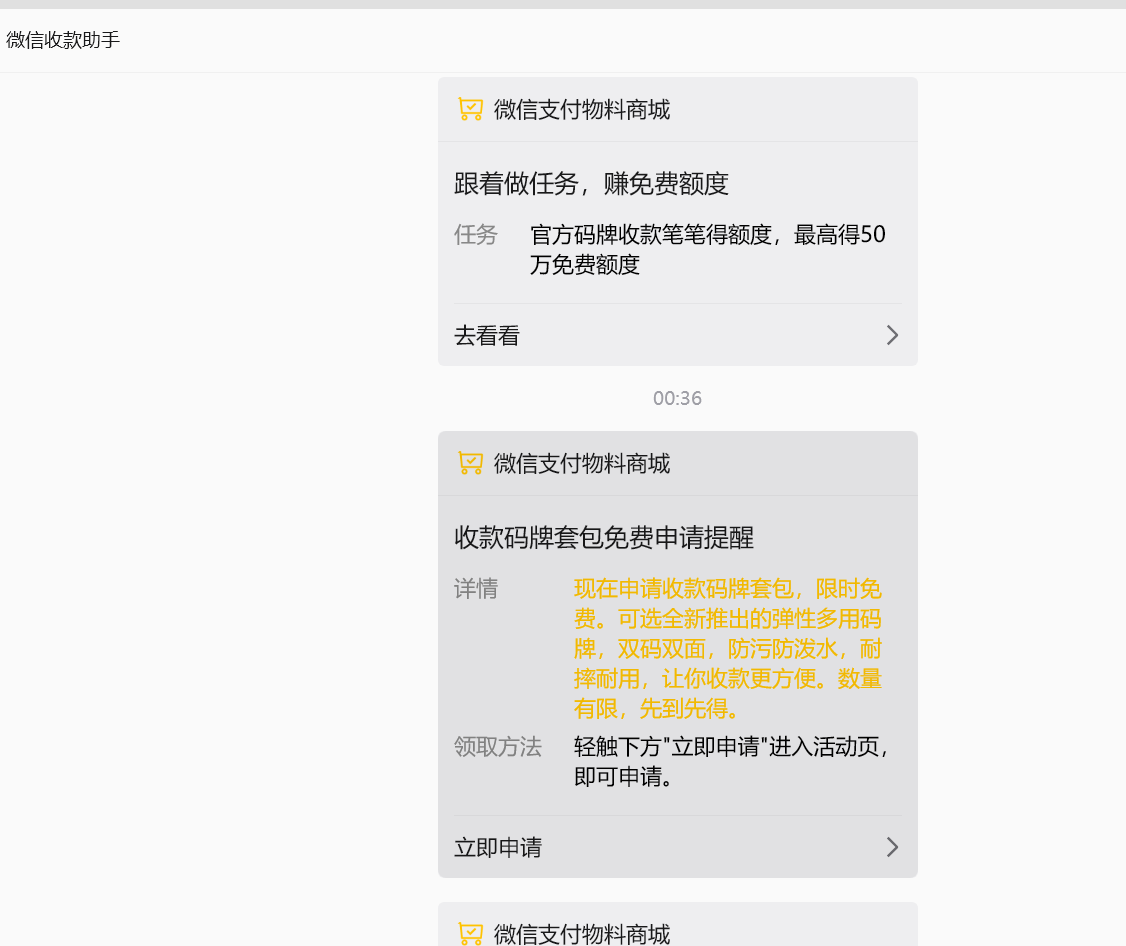 zsxq_46d39bdae84548_02.png