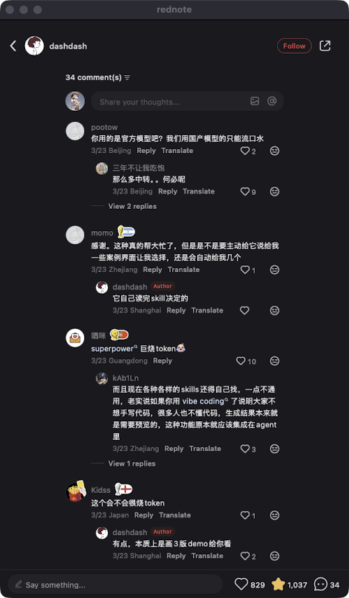 zsxq_314b995ce4663b_04.png