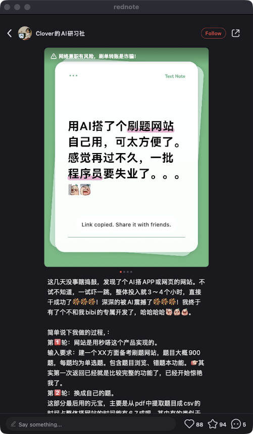zsxq_7d029e5c32945e_07.png