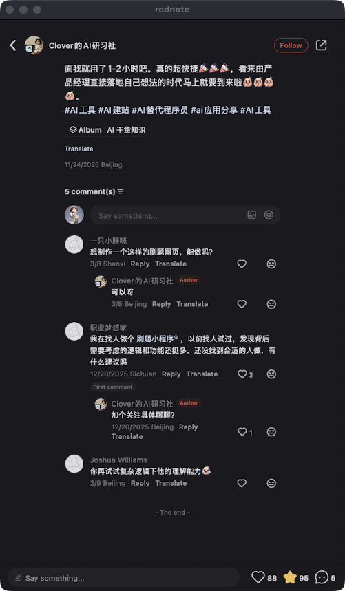 zsxq_7d029e5c32945e_06.png
