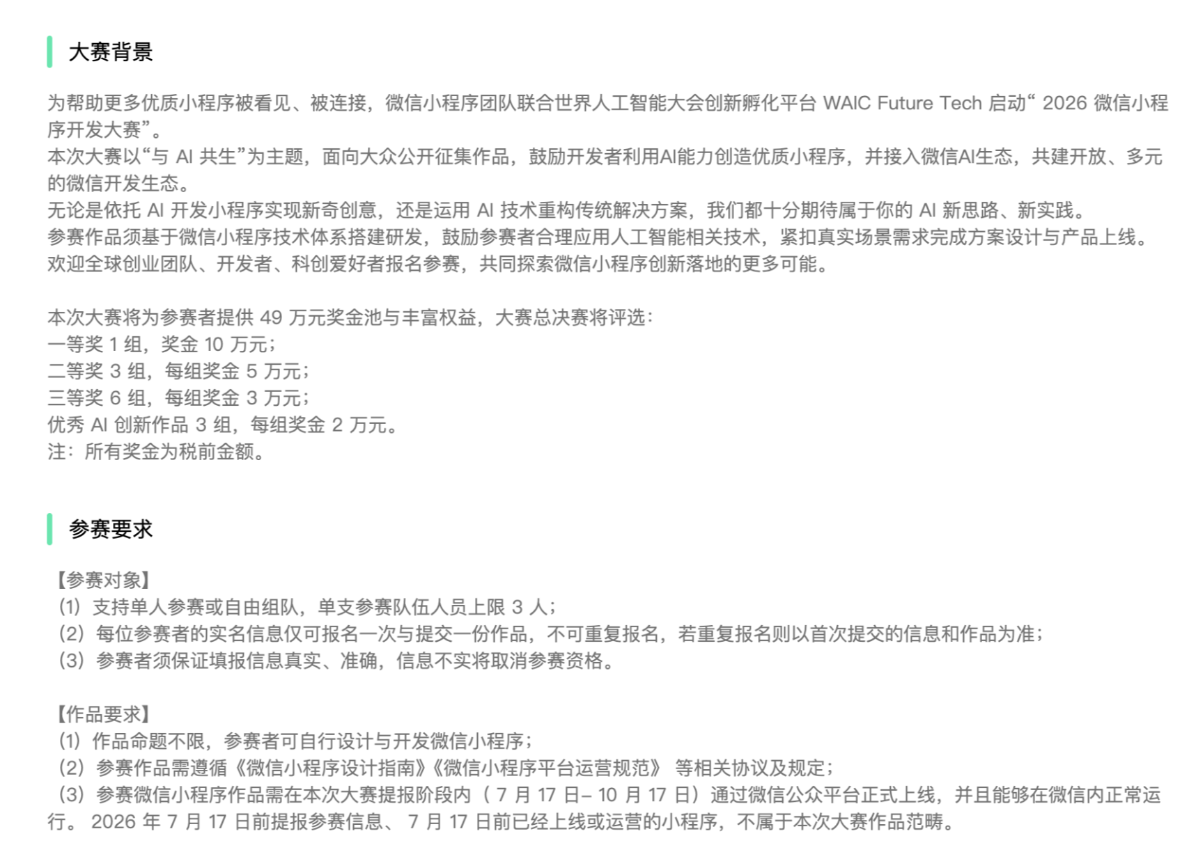 zsxq_29dccb265db171_01.png