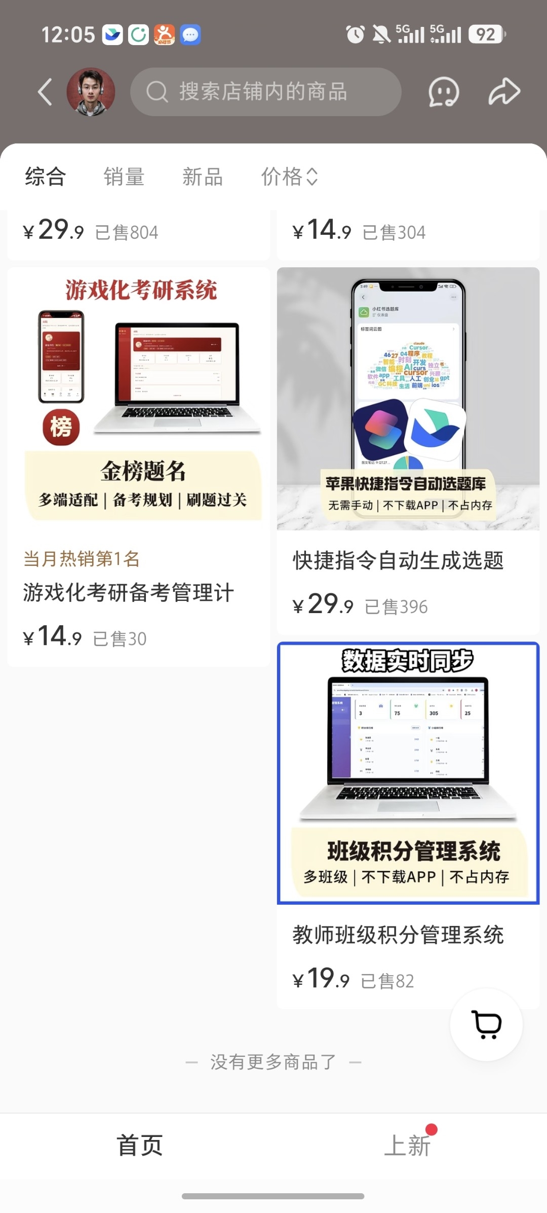 zsxq_ce6969a2f24026_03.jpg