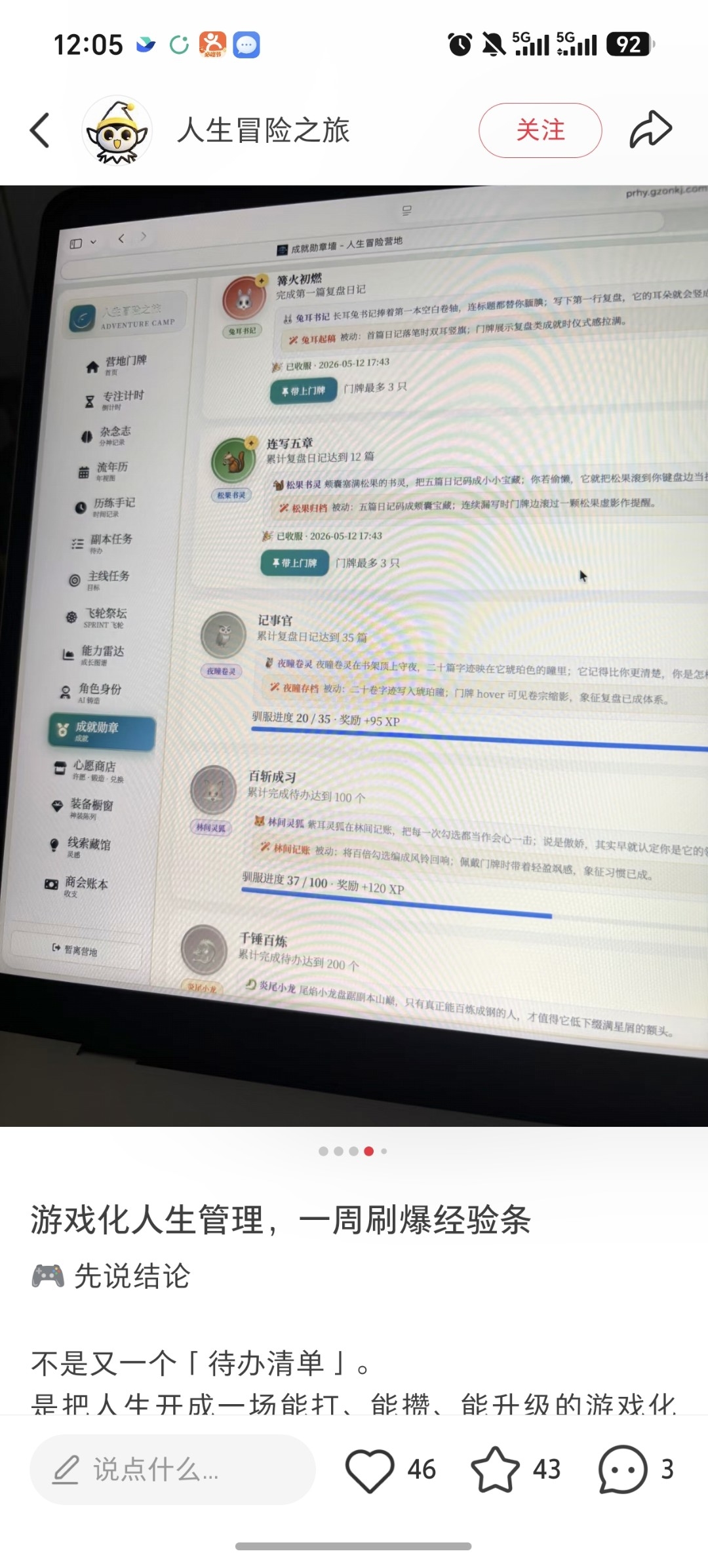 zsxq_ce6969a2f24026_02.jpg