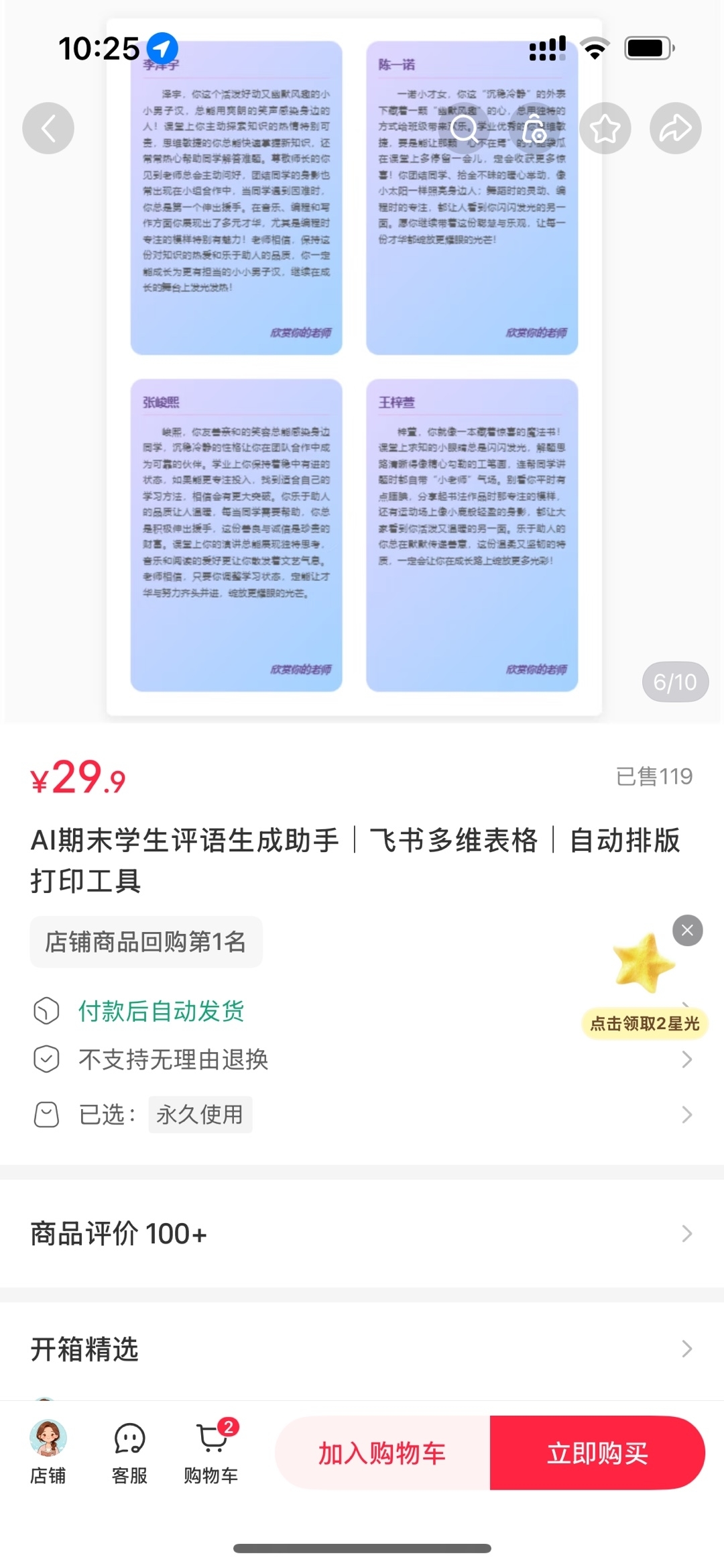 zsxq_852cda9bc294a9_02.jpg