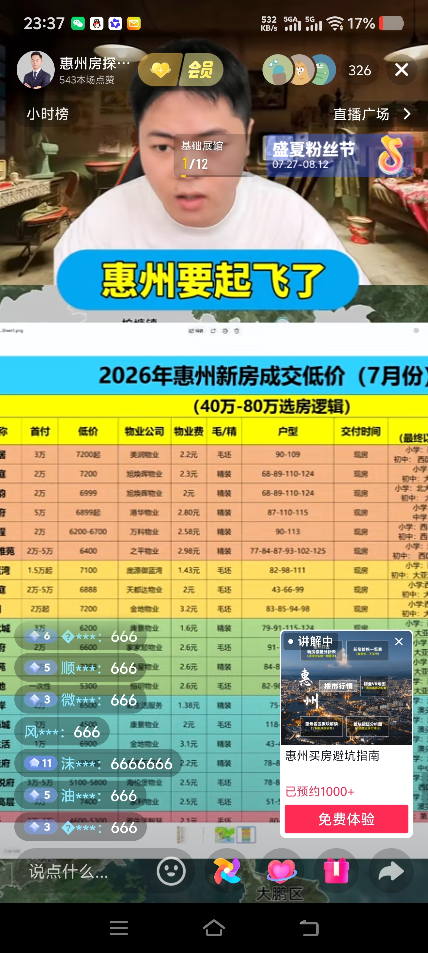 zsxq_23525a92257245_01.jpg