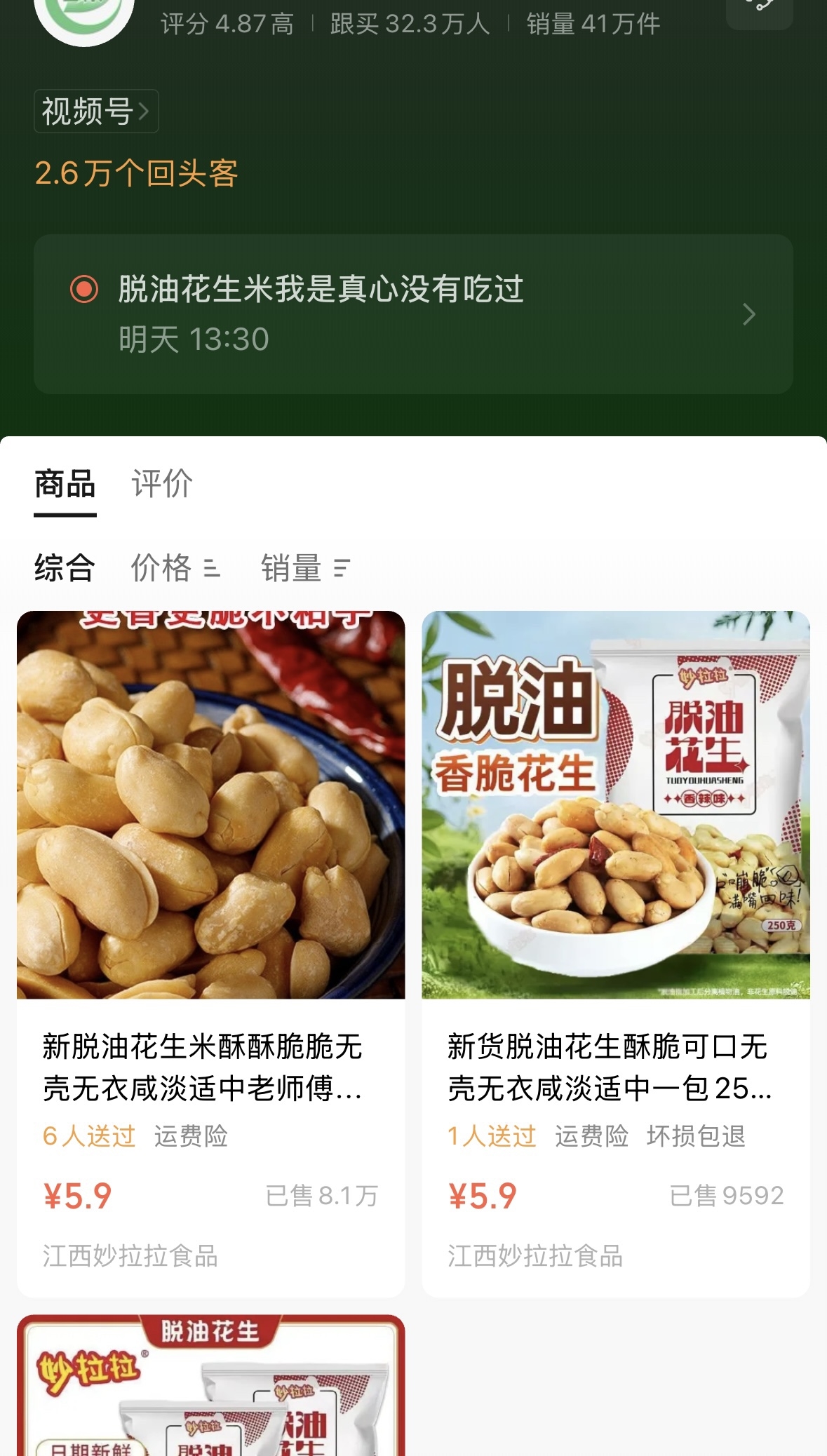 zsxq_7dddc9478b144e_01.jpg