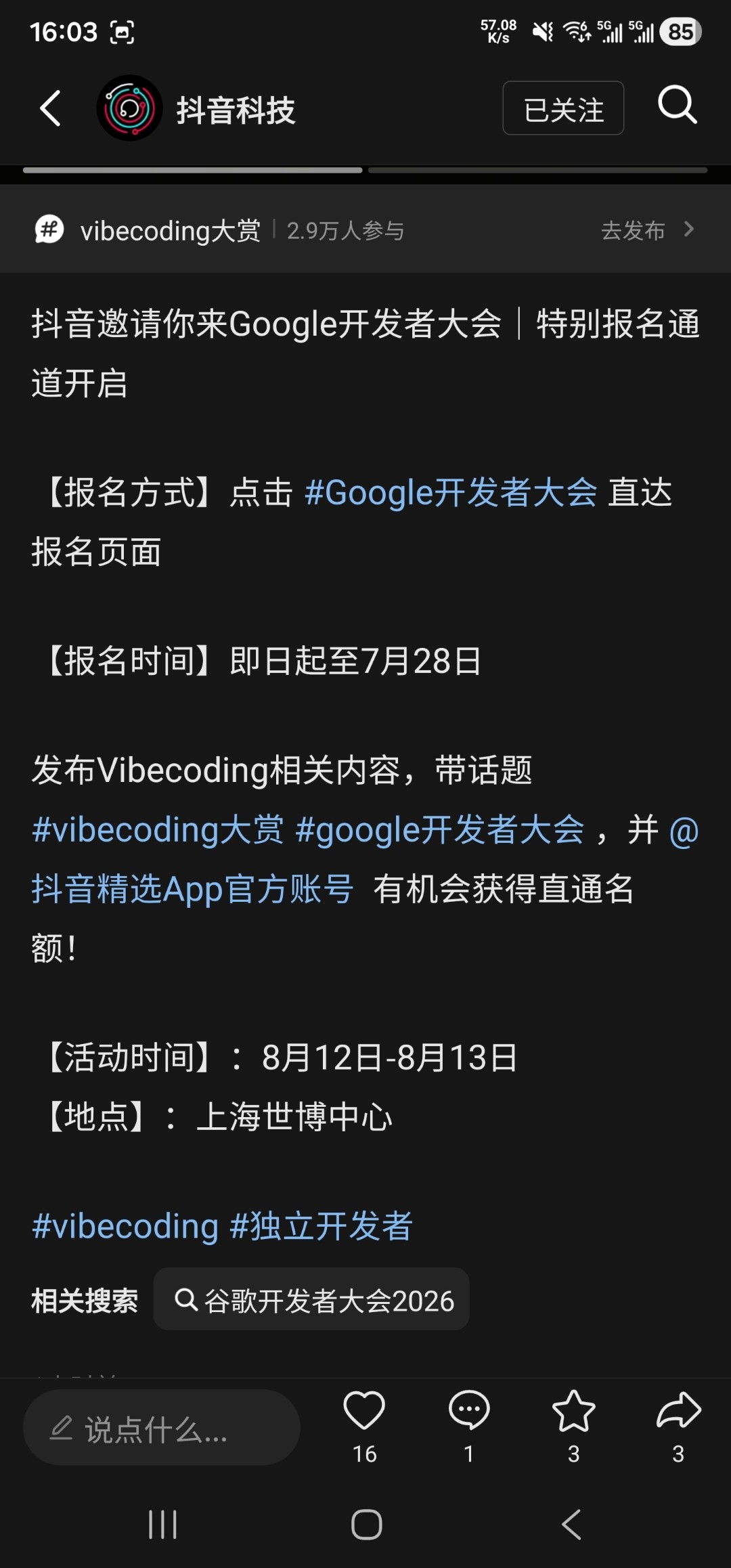 zsxq_1a62b8926b198b_02.jpg
