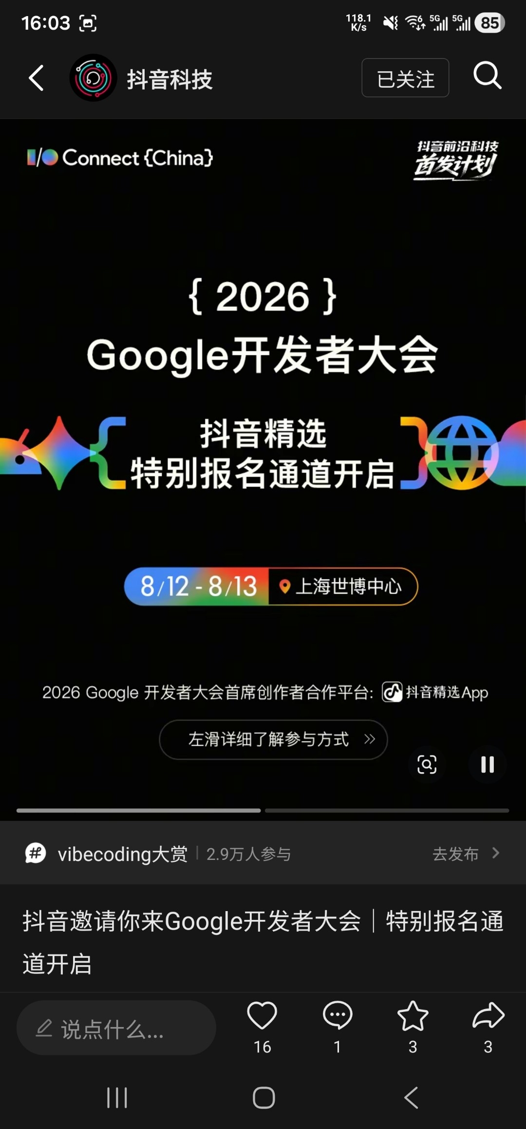 zsxq_1a62b8926b198b_01.jpg