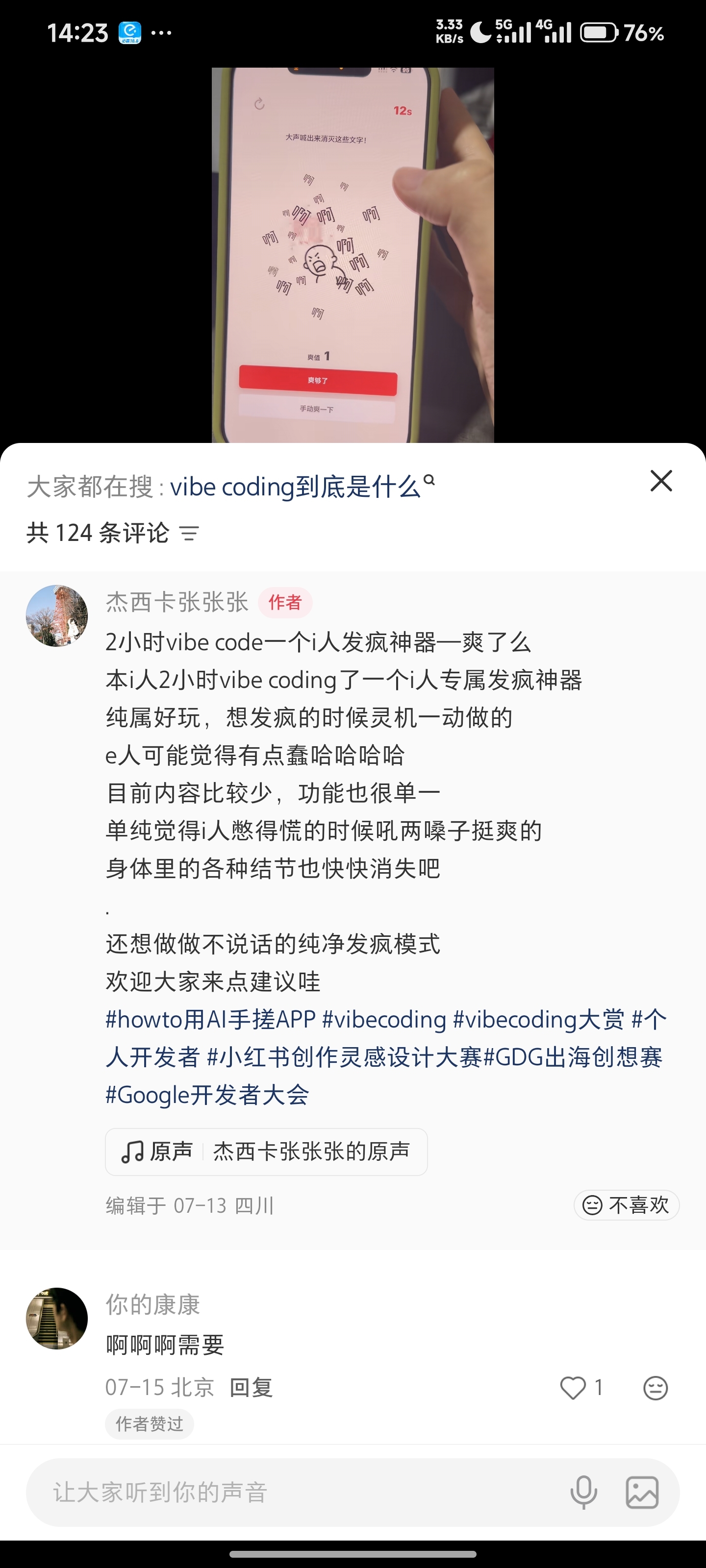 zsxq_aa7f893ec552d2_02.jpg