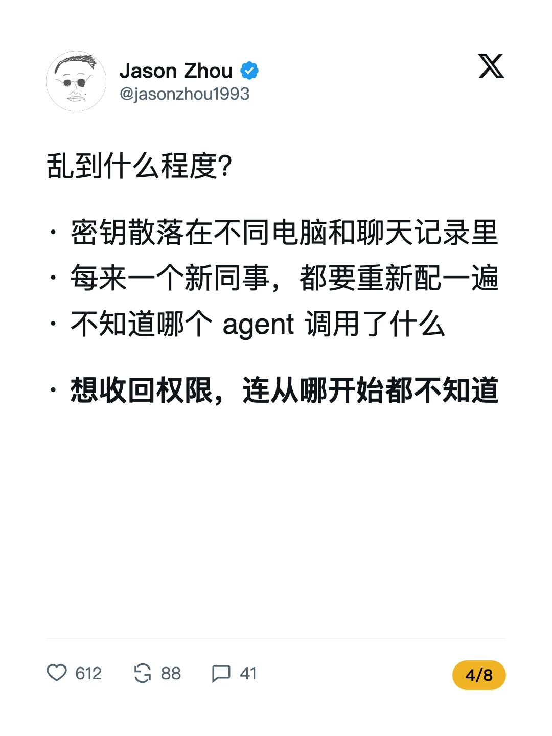 zsxq_9596bbdc1d6566_04.jpg