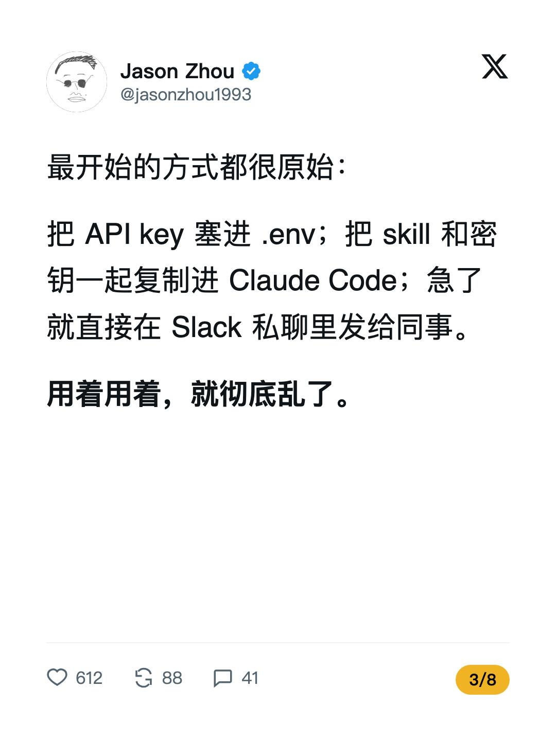 zsxq_9596bbdc1d6566_06.jpg
