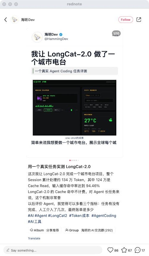 zsxq_e09e5167e26065_03.png