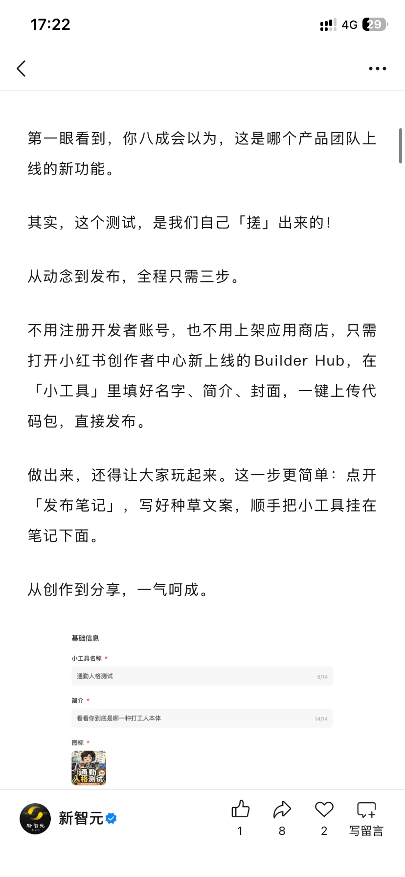 zsxq_8b2d17e6d462c7_02.png
