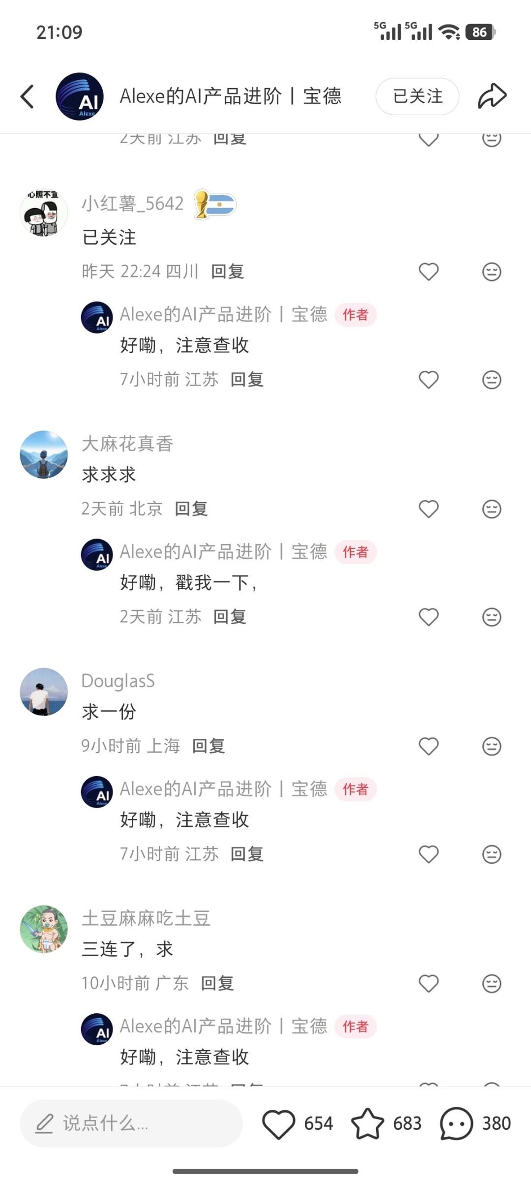 zsxq_ec08d48fb5e4a6_02.jpg